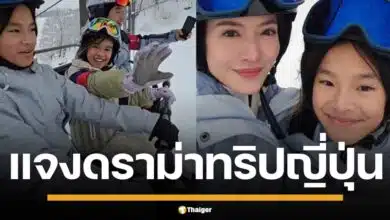 แอฟ ทักษอร เปิดใจเคลียร์ดราม่า หลังโพสต์คลิปเที่ยวญี่ปุ่นกับ ทิม พิธา จนถูกมองว่าไม่ให้เกียรติ นนกุล ยืนยัน ทิม เป็นแค่เพื่อน บังเอิญเจอกันที่ญี่ปุ่น นนกุล