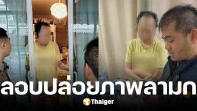 รวบแล้ว โอม ช่างภาพหื่น ลอบปล่อยภาพนางแบบลง Olf ทำ 3 ปี โกยแล้วกว่า 2 ล้าน