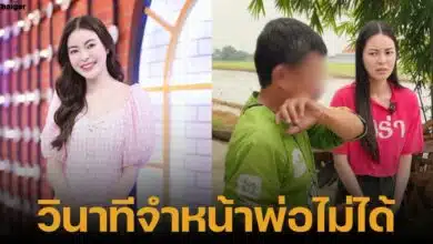 เอวา ยูทูบเบอณ์สาว ช่วนไรเดอร์สานฝัน พาไปเจอลูกชาย