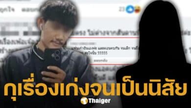 สาวสวย อ้างเป็นแฟนเก่า ไรเดอร์ลวงโลก แฉวีรกรรมฉาวในอดีต คนเชียร์ให้ไปออกโหนกระแส