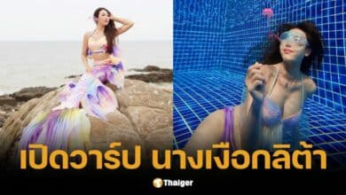 ประวัติ ครูลิต้า วีรินดา ผู้สอนว่ายน้ำนางเงือก สวมบท ‘แตงโม’ ในการจำลองเหตุการณ์