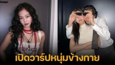 เจนนี่ แบล็กพิงก์ ดพสต์รูปคู่ ดอมินิก ไฟก์ ในอินสตาแกรม แฟนคลับลือข่าวเดตนักร้องหนุ่ม