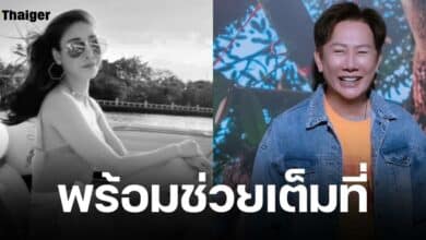บอสณวัฒน์ ดัน มิสแกรนด์ 2025 อาสาช่วย อ.ปานเทพ จำลองเหตุ แตงโมตกเรือ