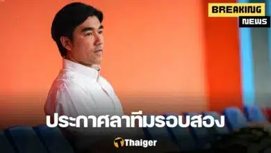 โค้ชอ้น รังสรรค์ การท่าเรือ