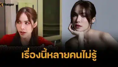 ชาล็อตได้เงินคืนจากธนาคารครึ่งหนึ่ง