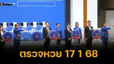 ตรวจหวย 17 มกราคม 2568 ตรวจสลากกินแบ่ง ทุกรางวัล