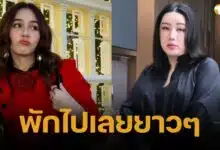 ชมพู่ อารยา เคลียร์ชัด สั่งพักงาน หวานเจี๊ยบ เพราะได้ผู้ช่วยคนใหม่?