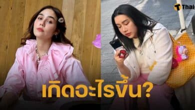 ชมพู่ อะรยา โพสต์ไอจีถึง พี่หวานเจี๊ยบ บอกเตรียมแถลงข่าวเร็วๆ นี้ ทำชาวเน็ตทั่วประเทศแตกตื่น