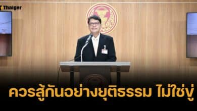 สส. ประชาชน โวย ถูกเพื่อน สส. ขู่ ยุ่งเลือกตั้งอบจ. ระวังจะอยู่ลพบุรีไม่ได้