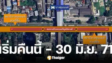 ปิดสะพานข้ามถนนจรัญสนิทวงศ์ ก่อสร้างรถไฟฟ้าสายสีส้ม เริ่มคืนนี้ ถึง 30 มิ.ย. 71