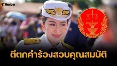 ศาลรัฐธรรมนูญ ตีตกคำร้องสอบคุณสมบัตินายกรัฐมนตรี