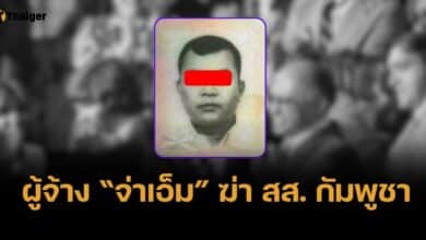 ศาลอนุมัติหมายจับ "สมหวัง บำรุงกิจ" ผู้มีพระคุณจ้าง "จ่าเอ็ม" ยิง ลิม กิมยา