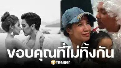 ดีเจแมน โพสต์ซึ้งถึง ใบเตย ขอบคุณที่ไม่ทิ้งกัน ในวันลำบาก รู้ว่ารักผ่านการกระทำ