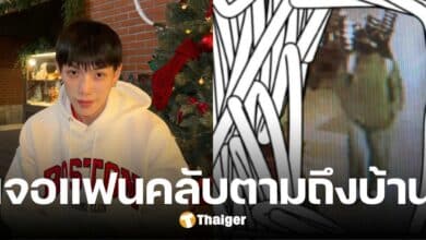 ต้าห์อู๋ โพสต์เดือด แฉแฟนคลับ บุกถึงบ้าน ตามถึงรถส่วนตัว ขอให้หยุดพฤติกรรมนี้