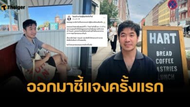 ป้อง เพื่อนแสตมป์ เคลื่อนไหว หลัง "แจม" ฝากถามว่าไปเอาเรื่องแฟนจากไหน?