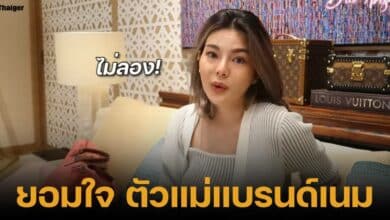 ดิว อริสราทำคลิปช็อปปิงแบรนด์เนม 1 ล้านบาทในวันเดียว