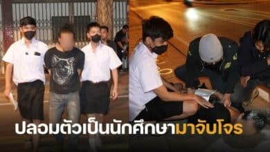 สืบนครบาลปลอมเ็นนักศึกษาจับ ตั้ม สถาปนิก