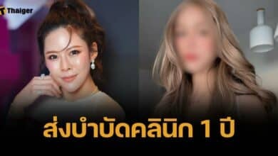 หมอของขวัญ ชนะคดีหมิ่นประมาท จำคุก 6 เดือน เมย์ ไฮโซบึงกุ่ม ส่งบำบัดคลินิก