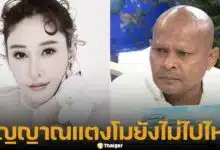 หมอปลายืนยันวิญญาณของแตงโมยังอยุ่ รอถามสาเหตุการเสียชีวิต ตกเรือจริงหรือฆาตกรรม