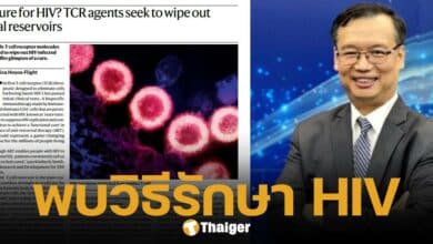ดร.อนันต์ จงแก้ววัฒนา นักวิจัยด้านไวรัสวิทยา ไบโอเทค ประกาศข่าวดีถึง ผู้ติดเชื้อ HIV หลังบ.ดังในอังกฤษ ค้นพบวิธีการรักษาให้หายขาด
