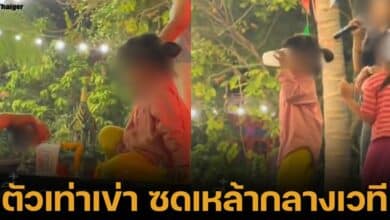 ดราม่าผู้ใหญ่เทเหล้าให้เด็กกิน ในงานเลี้ยงปีใหม่