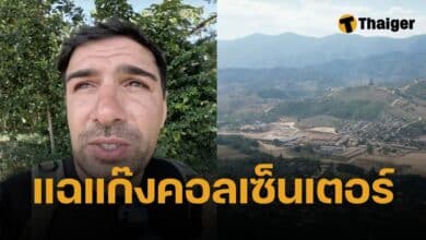 งามหน้า! ยูทูบเบอร์ฝรั่ง อัดคลิปลากไส้ แก๊งค้ามนุษย์ในพม่า ใช้ไทยเป็นทางผ่านขนเหยื่อ