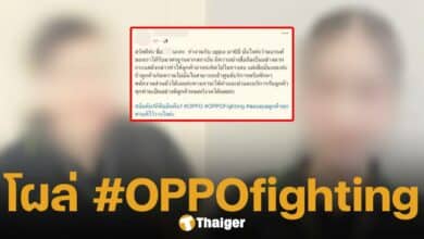 พนักงานแห่ #OPPOfighting ปกป้องแบรนด์ คนแห่ถาม สู้กับใคร ลูกค้า?