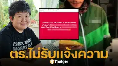 เจ้าของเพจไอทีชื่อดัง ถูกไรเดอร์ขโมยมือถือ ตร.ไม่รับแจ้งความ ทั้งที่มีข้อมูลส่วนตัวพร้อมรูปผู้ก่อนเหตุ ล่าสุดเรื่องถึงหู ผู้บัญชาการ แล้ว