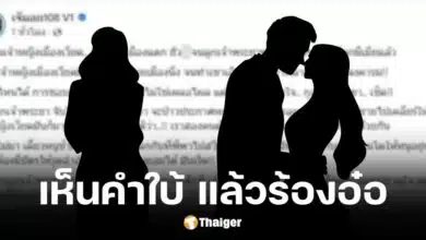 เพจดังเล่านิทานเจ้าหญิงเมืองเวียดยั่ว ลูกเจ้าพระยา