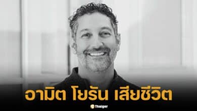สู้มะเร็งจนวันสุดท้าย CEO บริษัทดัง เสียชีวิตวัยเพียง 54 ปี