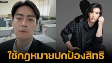 ฟิล์ม รัฐภูมิ ฟ้องหนุ่ม กรรชัย และอี้ แทนคุณ ทำเสียชื่อเสียง ปมคลิปตบทรัพย์ดิไอคอน 20 ล้าน