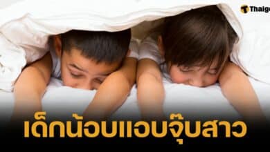 เด็กน้อย 5 ขวบ แอบจุ๊บสาว ครูอึ้ง ที่แท้เลียนแบบละคร-พ่อแม่