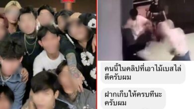 วัยรุ่น five m