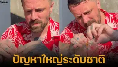 ยูทูบเบอร์ต่างชาติ รีวิวแกะหนังยางมัดแกงประเทศไทย แซวเหมือนแข่งขันสควิดเกมส์