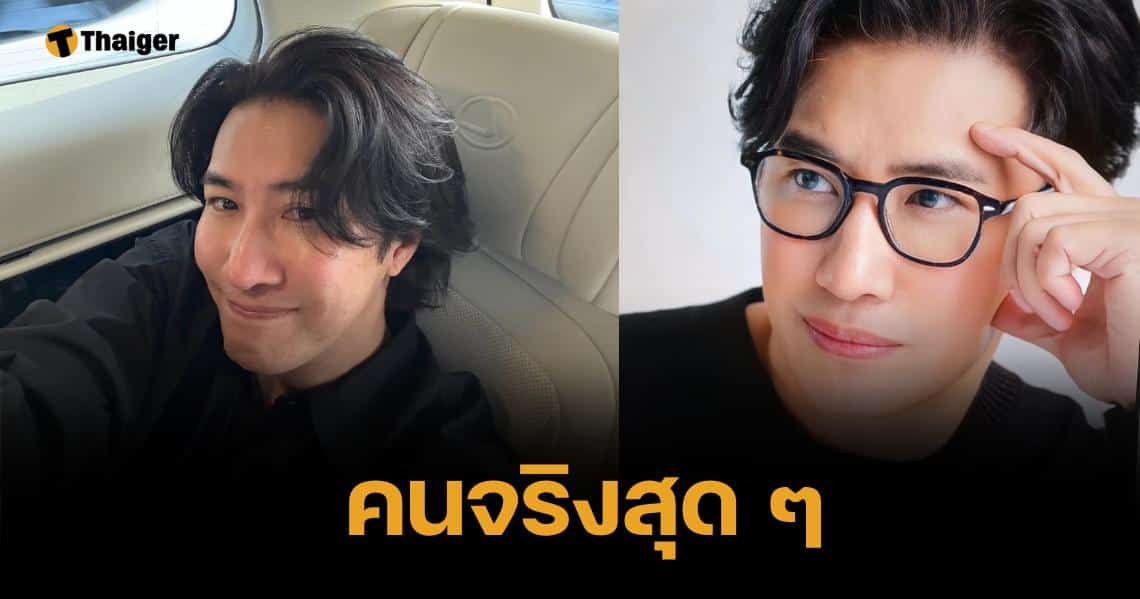 วงในของแท้ หนุ่ม กรรชัย ยอมรับ รู้ปมร้อน "แสตมป์" มาสองปีแล้ว