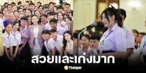 รู้จัก ชาดีดา ลูกสาวคนเล็กของนายชาดา ไทยเศรษฐ์