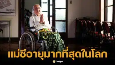 รู้จัก ซิสเตอร์อินาห์ คานาบาร์โร ลูคัส แม่ชีชาวบราซิล ผู้มีอายุมากที่สุดในโลก