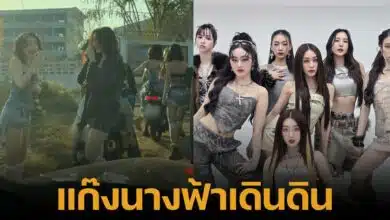 4EVE ไวรัล คลิปนั่งมอเตอร์ไซค์รีบไปขึ้นคอนเสิร์ตให้ทัน สวยจนคนอึ้ง ดูก็รู้ว่าเป็นศิลปินดัง