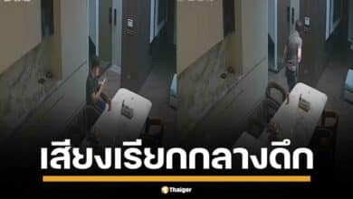 บอย โชคชัย ผวา กล้องวงจรปิดจับเสียงปริศนา คล้ายเด็กเรียก ป๊ะป๊า ทั้งที่ลูกหลับแล้วในช่วงกลางดึก