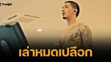 บีบหัวใจ ดีเจแมน เล่าชีวิตเรือนจำ รับอ่อนแอมากจนถ่ายเป็นเลือด ขอบคุณที่ยังรอด