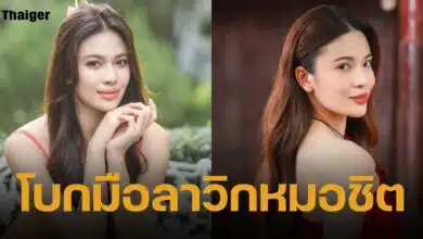 ใจหาย นางเอกสาว แก้ม ญาณิศา ไม่ต่อสัญญาช่อง 7 พร้อมร่วมงานทุกช่อง ฝากแฟนคลับรอติดตามผลงานต่อจากนี้