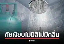 อุทาหรณ์รับปีใหม่ หลานสาวคนใกล้ชิดอินฟลูเอนเซอร์ดังเสียชีวิตคาห้องน้ำหลังสูดดมก๊าซคาร์บอนมอนอกไซด์จากเครื่องทำน้ำอุ่นระบบแก๊ส พบสาเหตุหลักห้องน้ำแคบและไร้ช่องระบายอากาศ