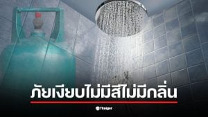 อุทาหรณ์รับปีใหม่ หลานสาวคนใกล้ชิดอินฟลูเอนเซอร์ดังเสียชีวิตคาห้องน้ำหลังสูดดมก๊าซคาร์บอนมอนอกไซด์จากเครื่องทำน้ำอุ่นระบบแก๊ส พบสาเหตุหลักห้องน้ำแคบและไร้ช่องระบายอากาศ