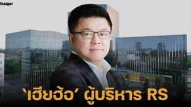 ประวัติของเฮียฮ้อ สุรชัย เชษฐติศักดิ ผู้บริหารค่ายเพลง RS