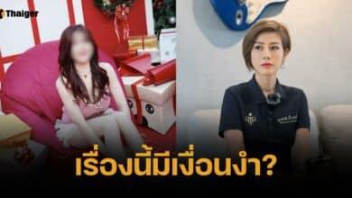 ยังไงกันแน่ ต้นอ้อ เป็นหนึ่ง เผยเคส "น้องอลิซ" โกหก ไม่มีคนลักพาตัว