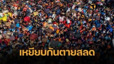 อินเดียเหยียบกันตาย แย่งเข้าพิธีอาบน้ำศักดิ์สิทธิ์ กุมภเมลา