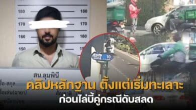 หนุ่มอินเดียชนไรเดอร์