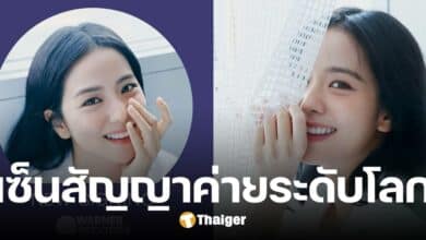 จีซู เซ็นสัญญา Warner Records เตรียมปล่อยมินิอัลบั้มเดี่ยว AMORTAGE