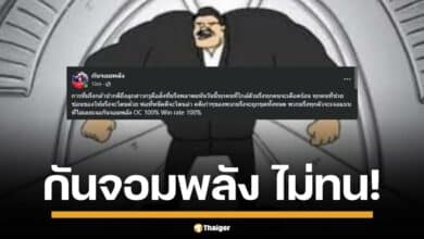 เดือดทะลุจอ! กัน จอมพลัง ฟาดกลับ Reez Oreo หนึ่งในสมาชิกแก๊งทะลุถุง FiveM หลังเหิมเกริมข่มขู่ ลั่น &quot;มึงพลาดมหันต์&quot; ประกาศกร้าว ทีมกู OC 100% Win rate 100% ประสาน ผู้ช่วย ผบ.ตร. - ปลัดมหาดไทย เอาผิด