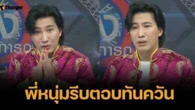 กรรชัย โต้ โทรหาแตงโม ก่อนตกน้ำ ถ้าจริง โดนเรียกสอบนานแล้ว